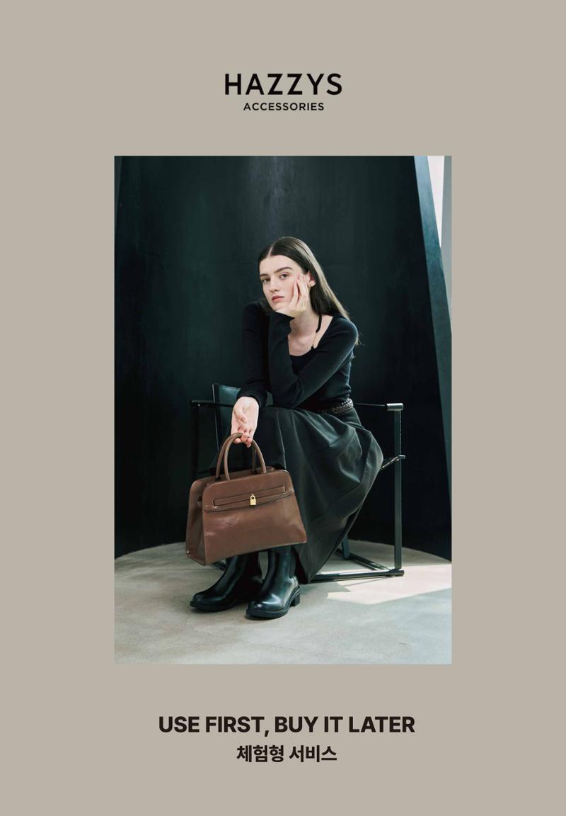 헤지스 acc 체험형 서비스 카탈로그 1페이지