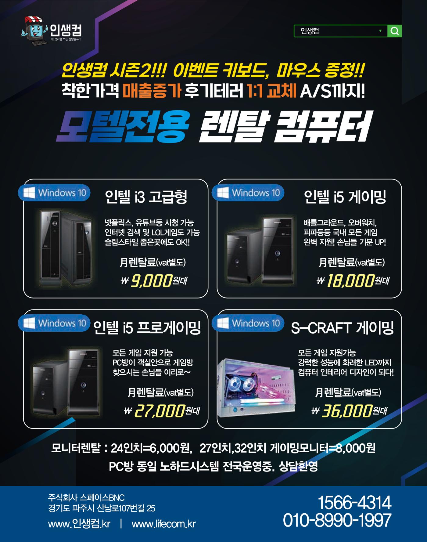 숙박매거진 2024. 03. 13페이지