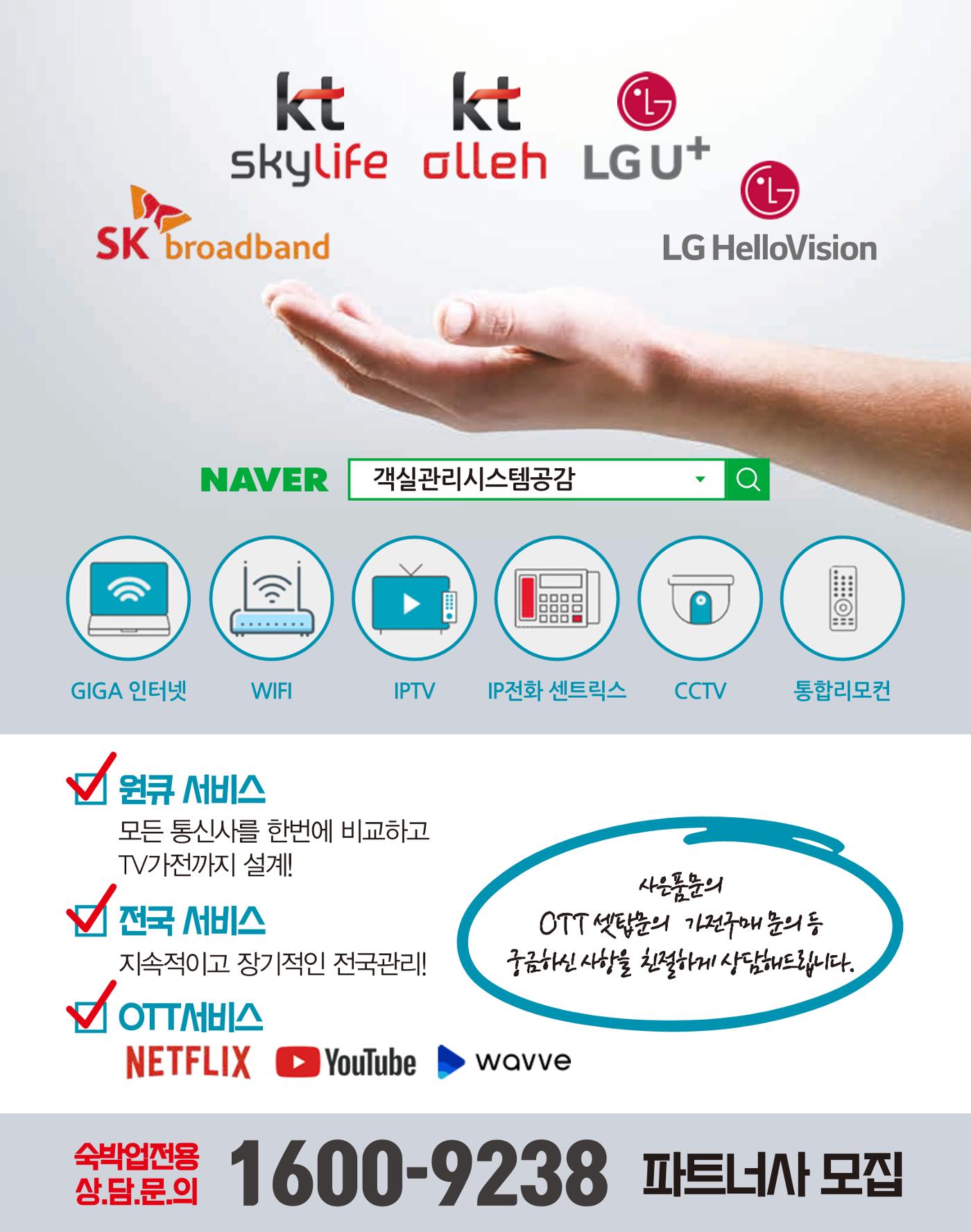 숙박매거진 2024. 03. 3페이지