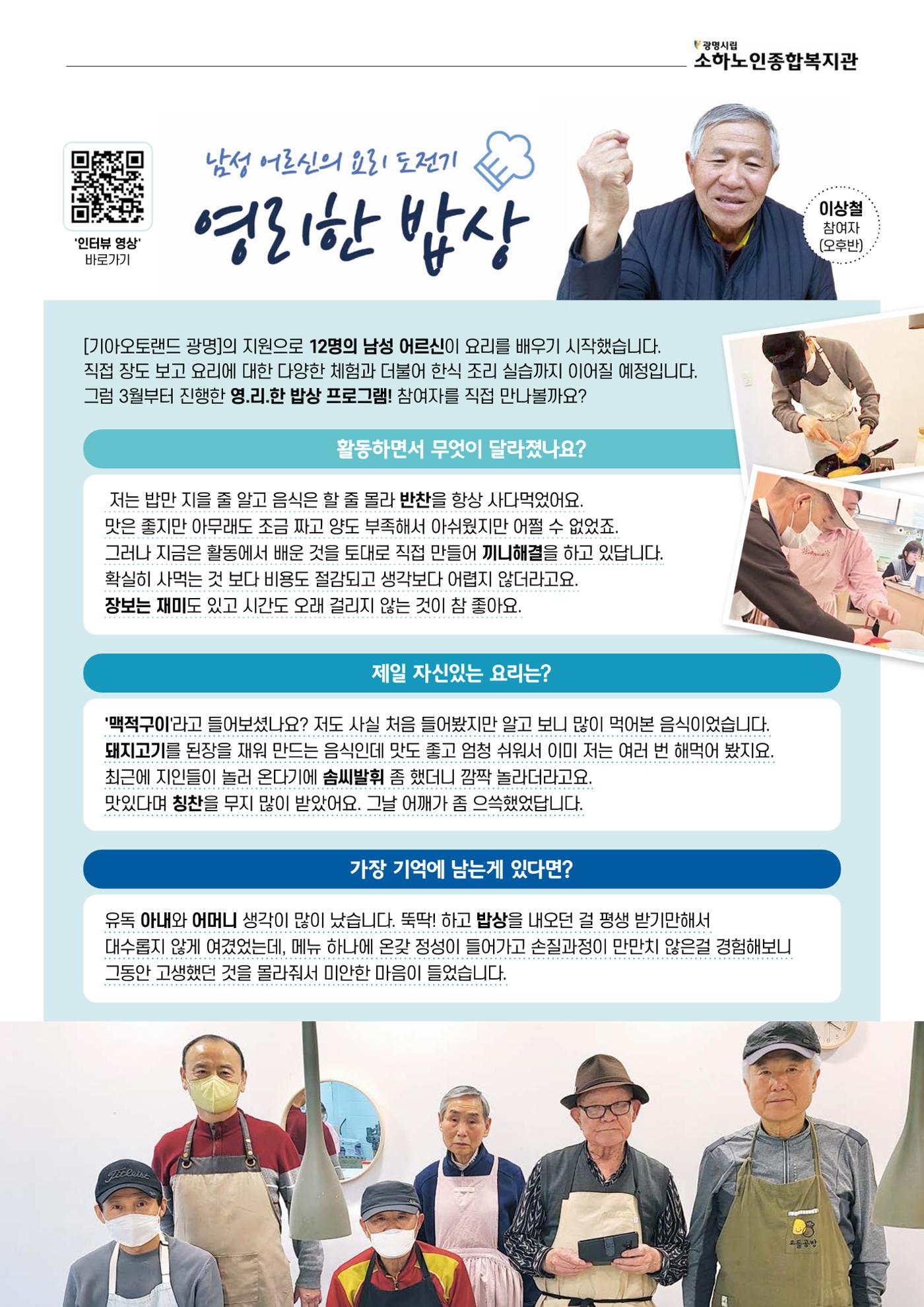 은빛세상 48호 5페이지