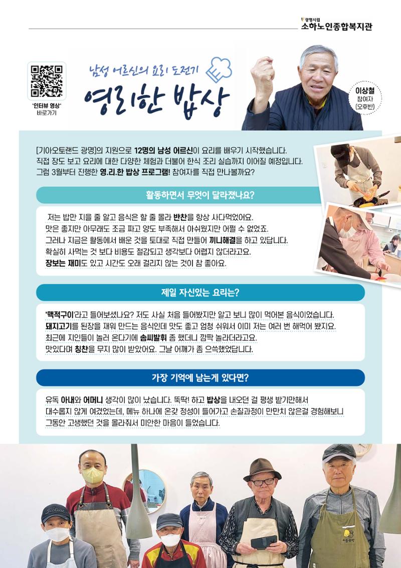 은빛세상 48호 5페이지