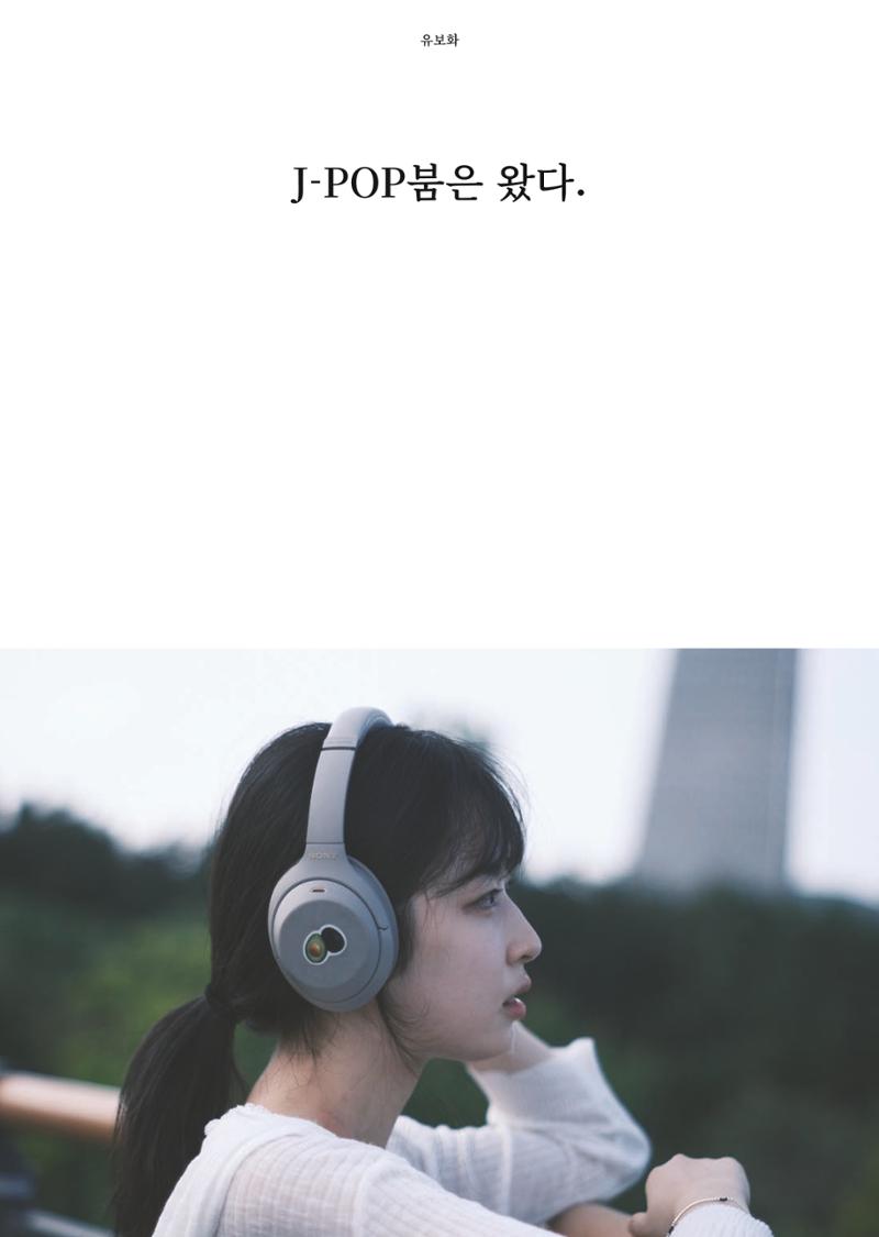 2024 충남대 언론정보학과 학술지 105페이지