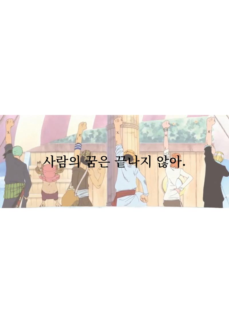 2024 충남대 언론정보학과 학술지 69페이지