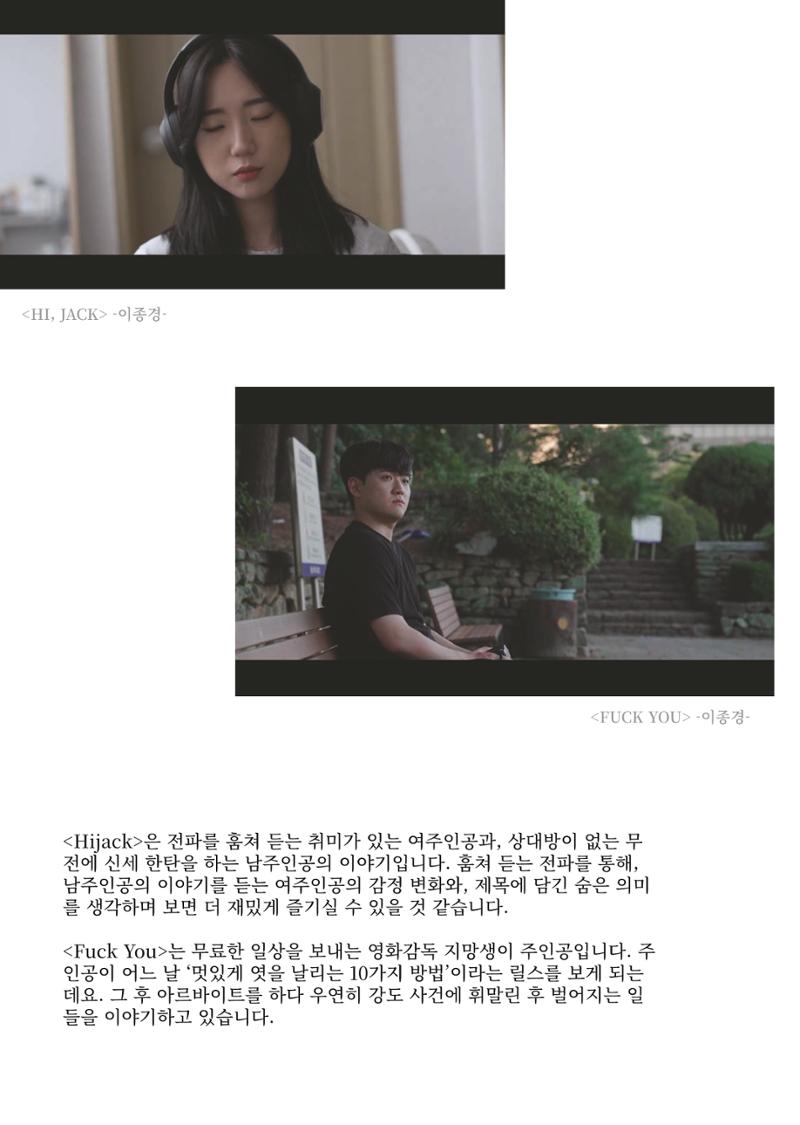 2024 충남대 언론정보학과 학술지 77페이지
