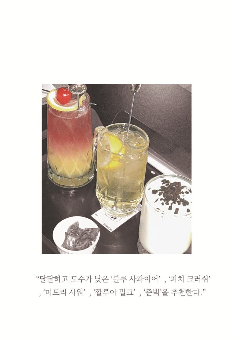 2024 충남대 언론정보학과 학술지 43페이지