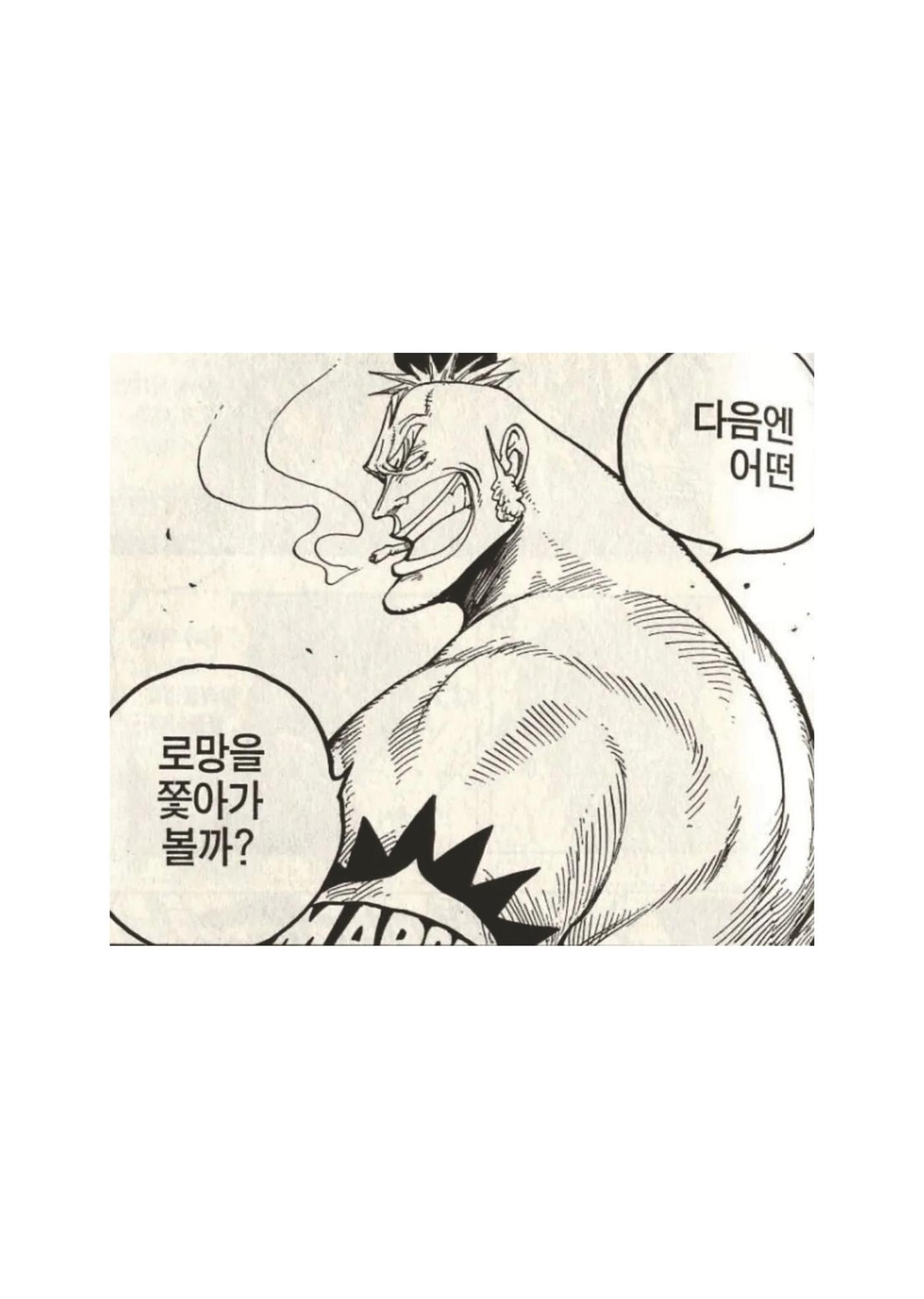 2024 충남대 언론정보학과 학술지 72페이지
