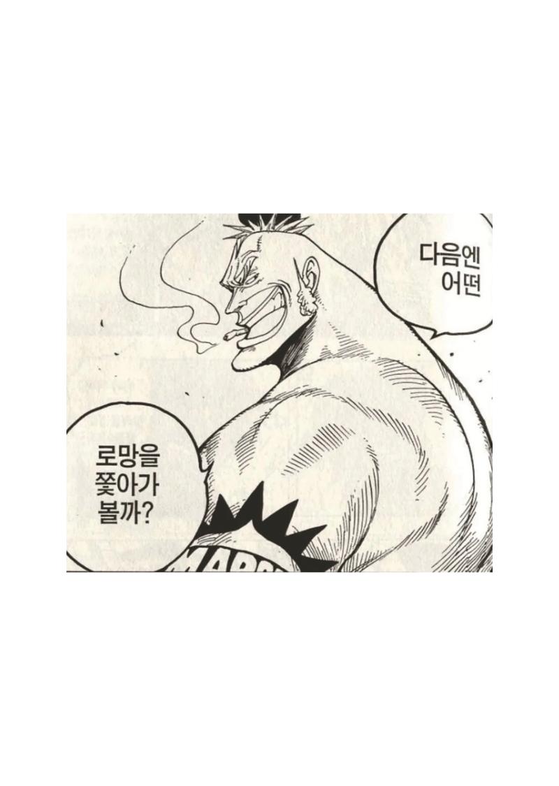 2024 충남대 언론정보학과 학술지 72페이지