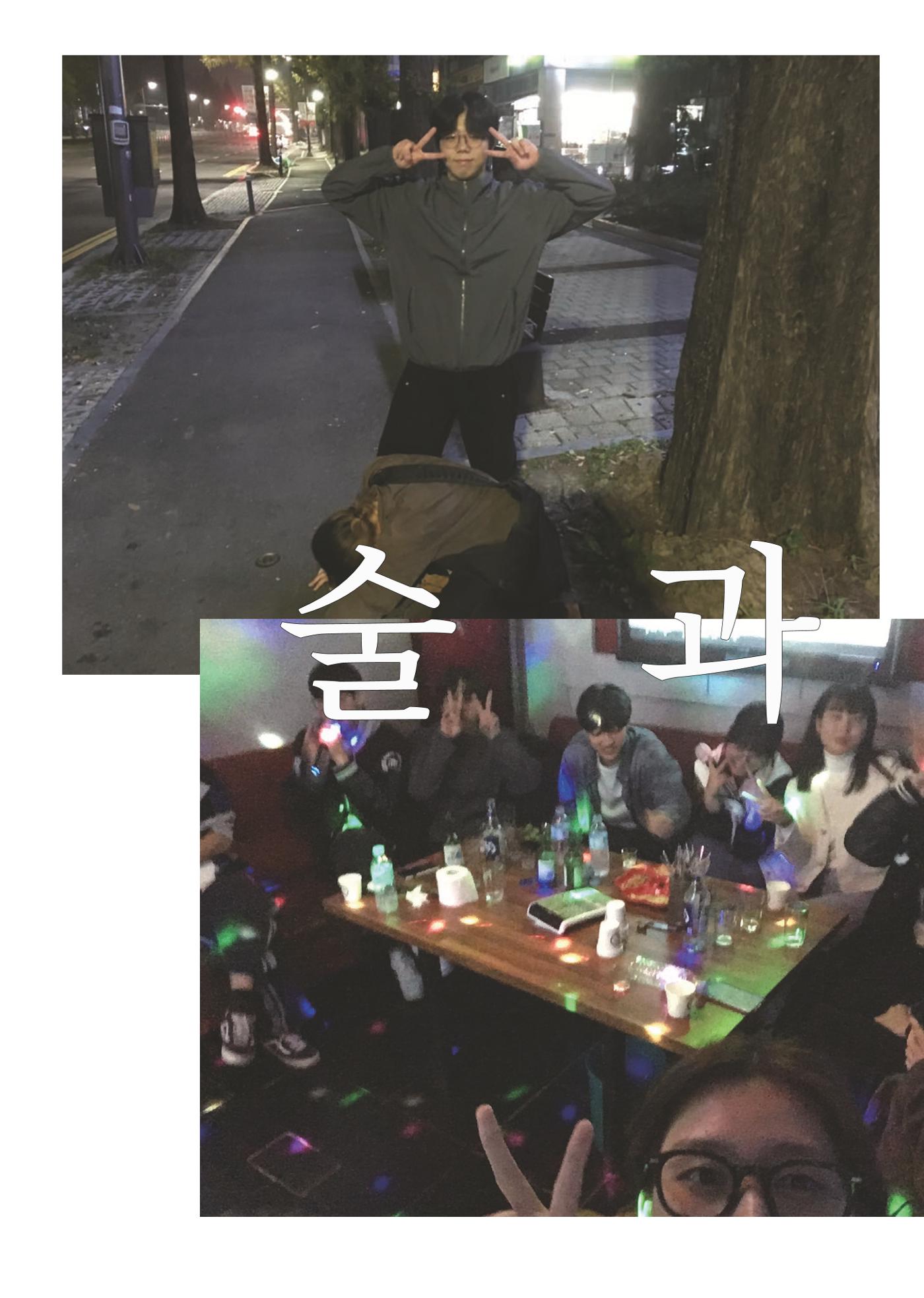 2024 충남대 언론정보학과 학술지 37페이지