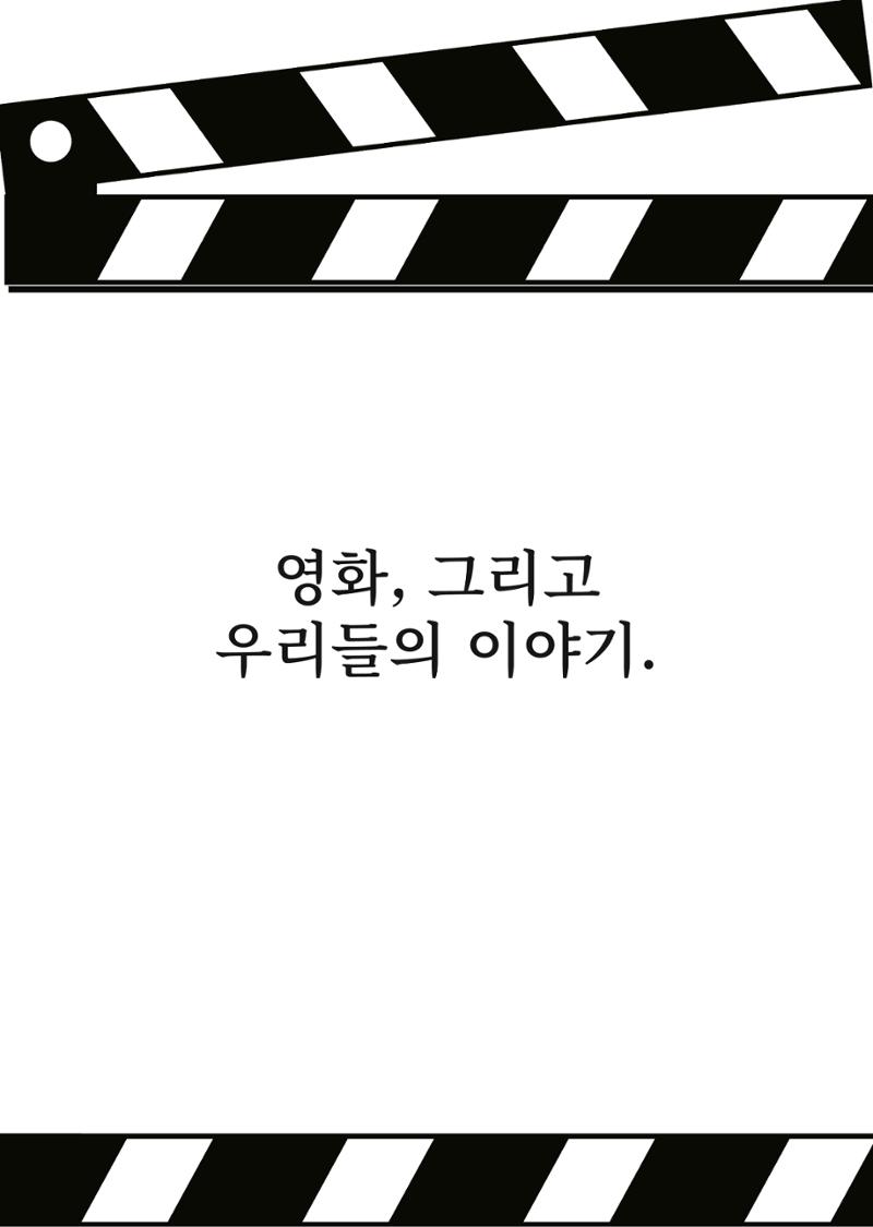 2024 충남대 언론정보학과 학술지 75페이지