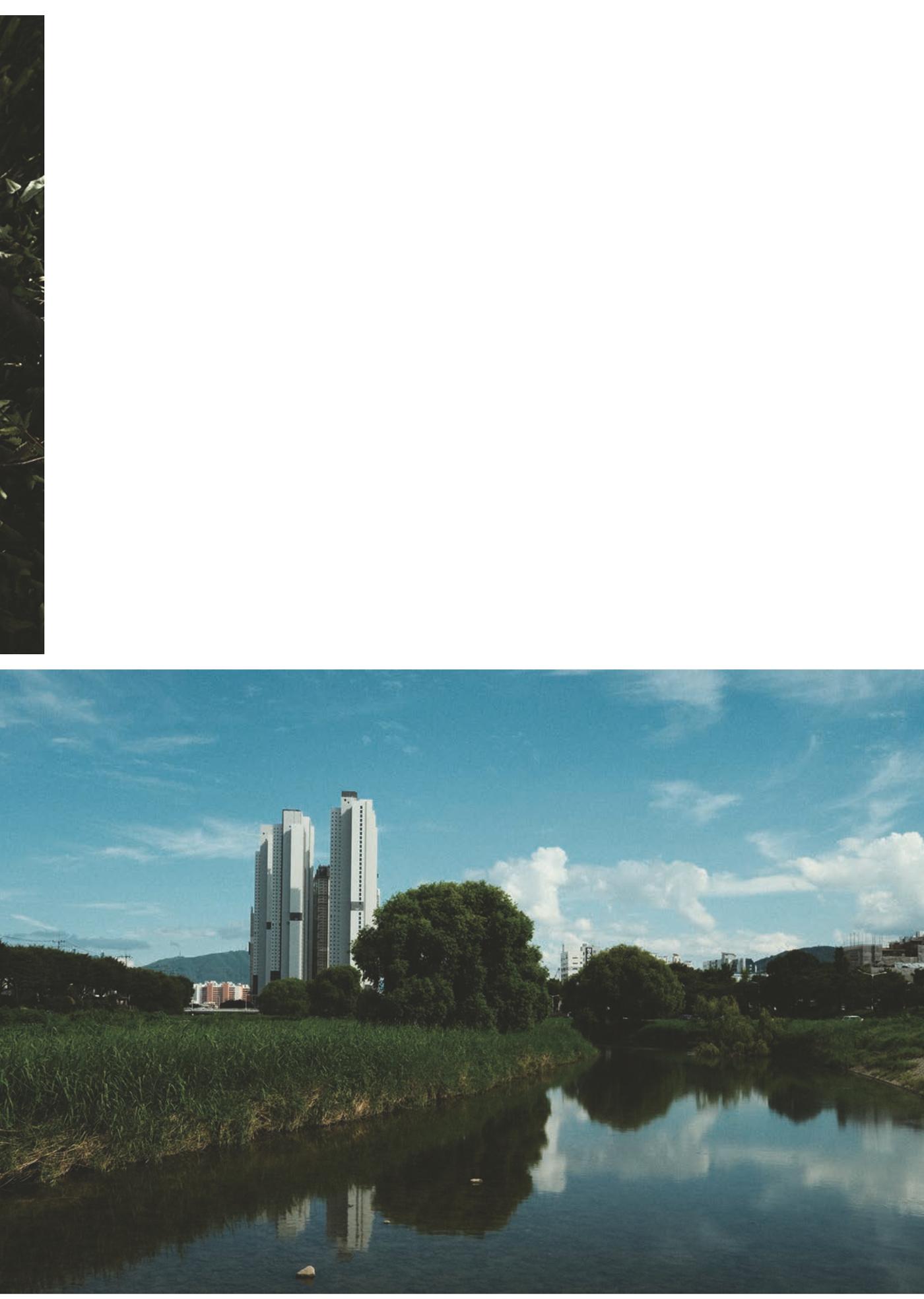 2024 충남대 언론정보학과 학술지 46페이지