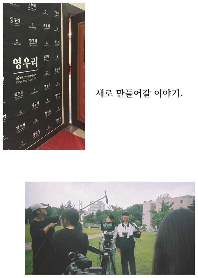2024 충남대 언론정보학과 학술지 83페이지