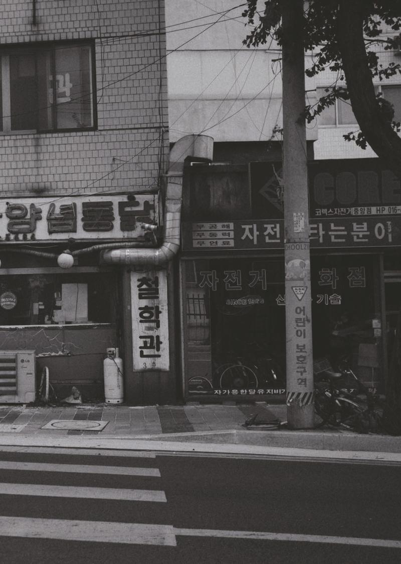 2024 충남대 언론정보학과 학술지 104페이지