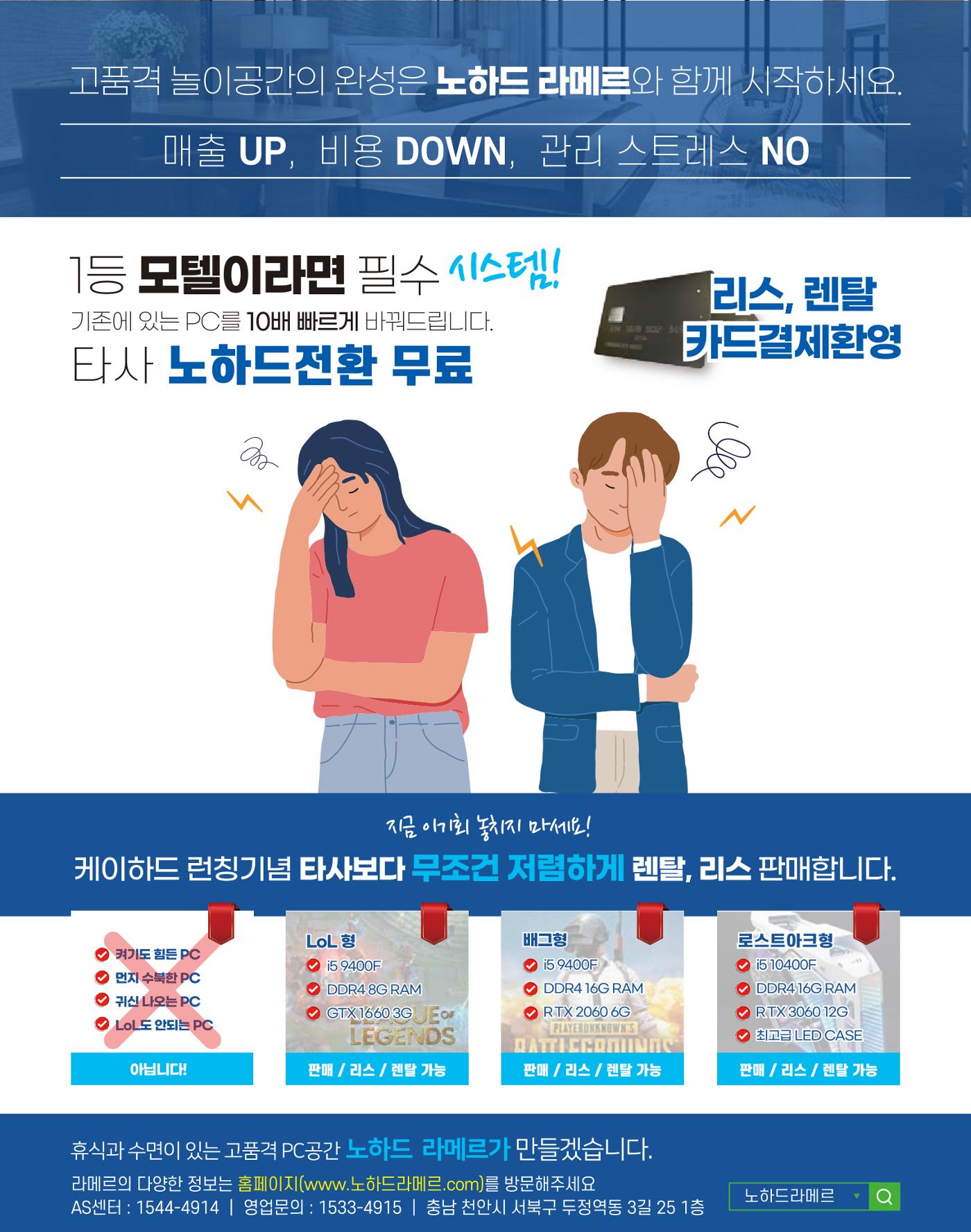 숙박매거진 2024. 02. 76페이지