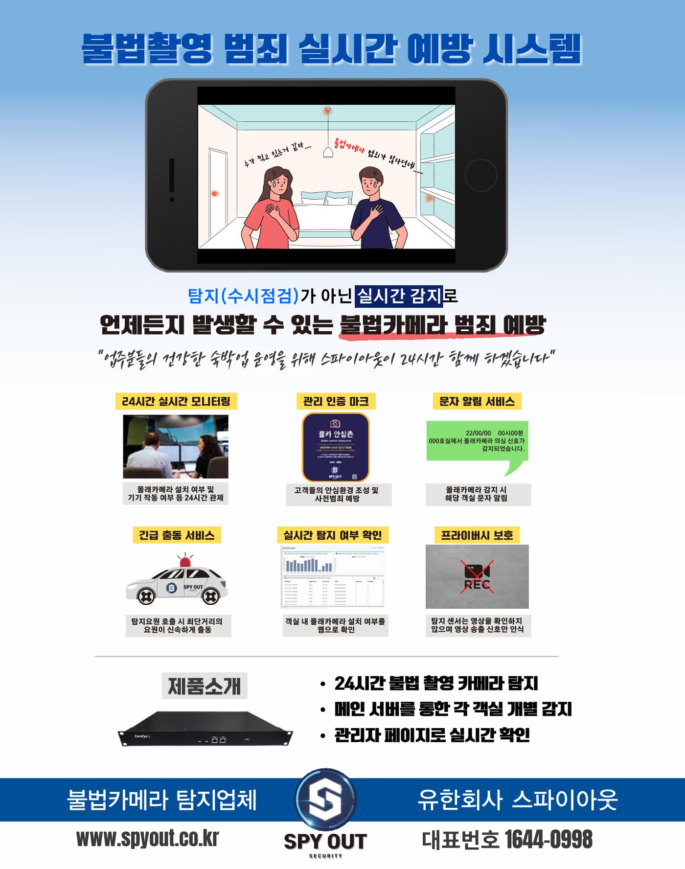 숙박매거진 2024. 02. 45페이지