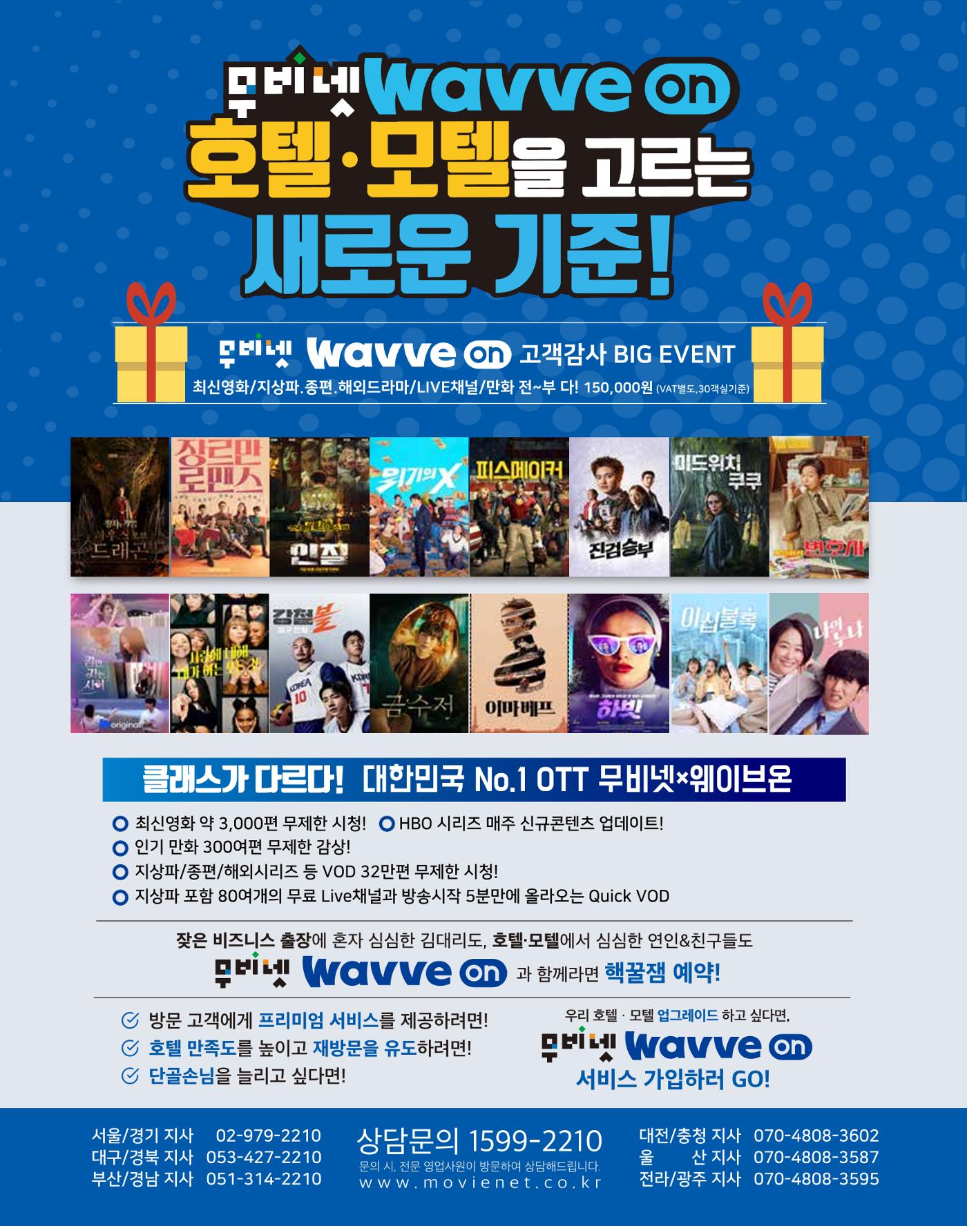 숙박매거진 2024. 02. 15페이지