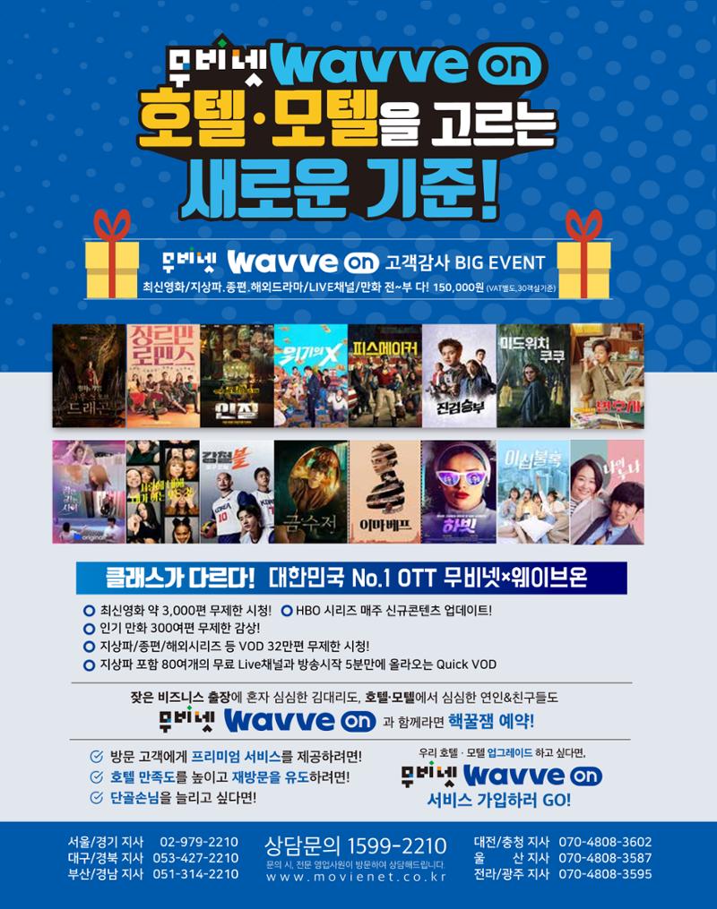 숙박매거진 2024. 02. 15페이지