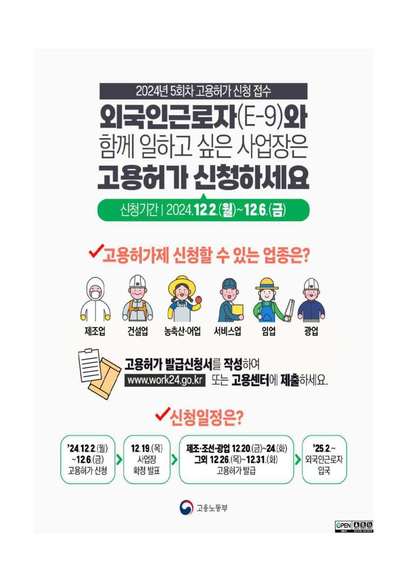 E-9특화훈련 6페이지