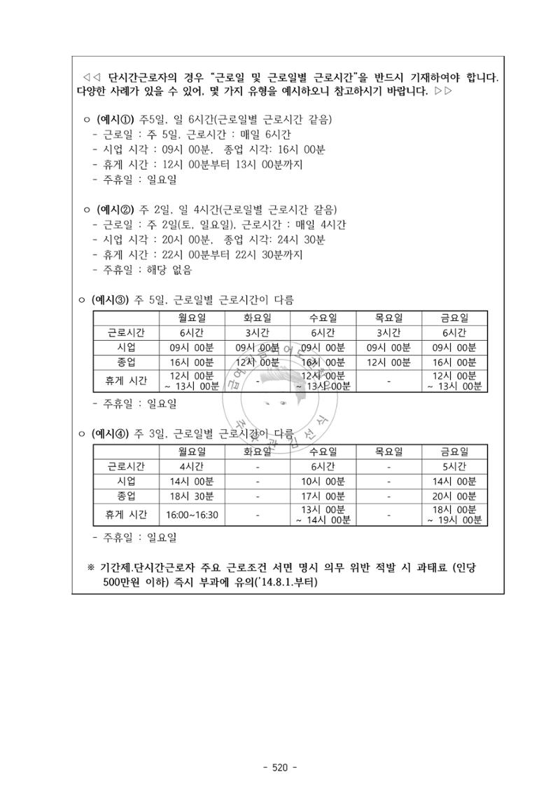 급처괜2권 83페이지