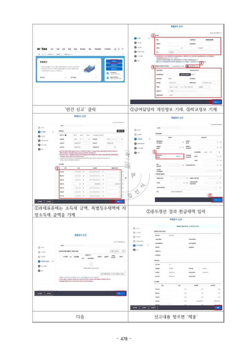 급처괜2권 41페이지