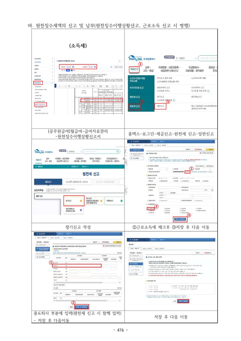 급처괜2권 39페이지
