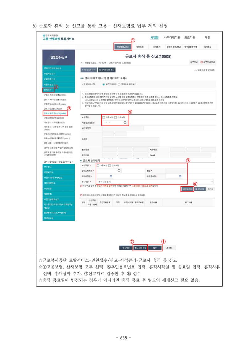 급처괜2권 201페이지