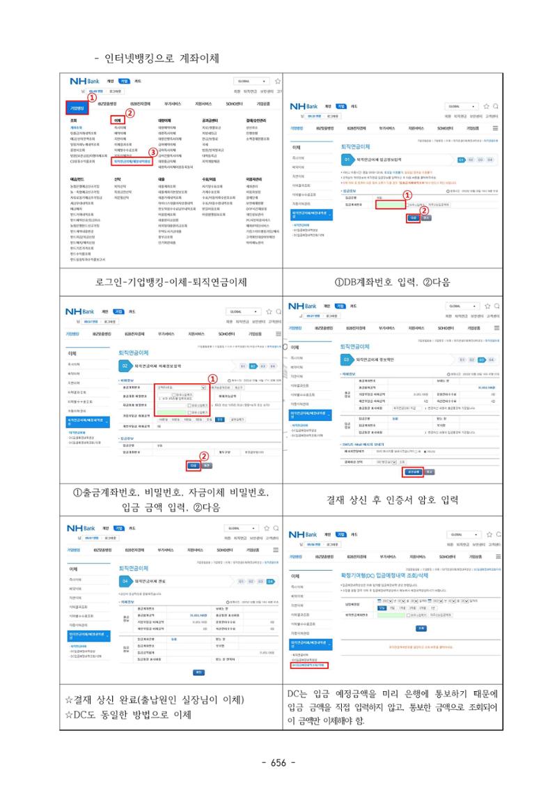 급처괜2권 219페이지