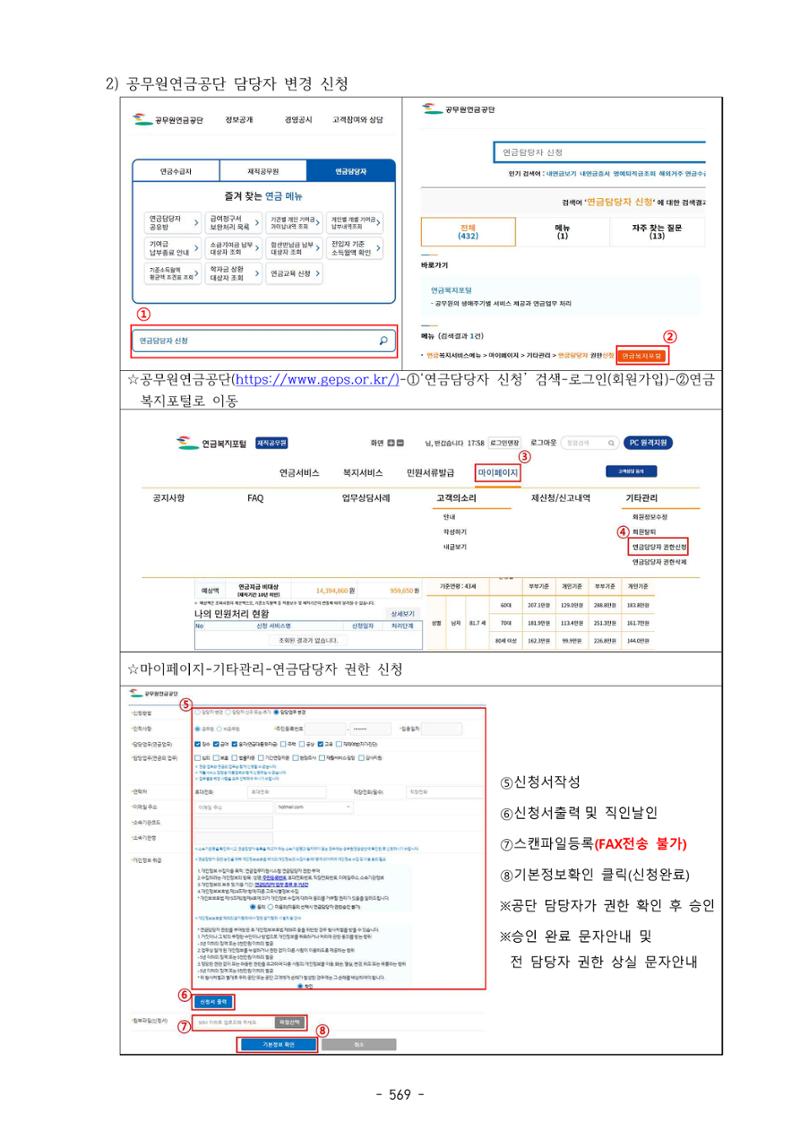 급처괜2권 132페이지
