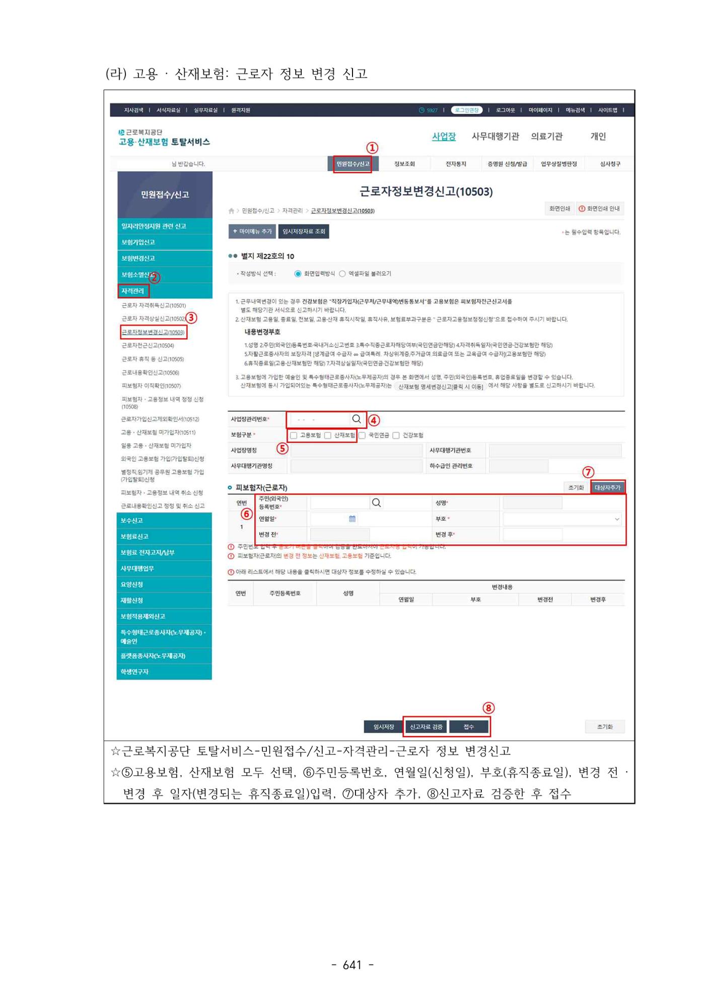 급처괜2권 204페이지