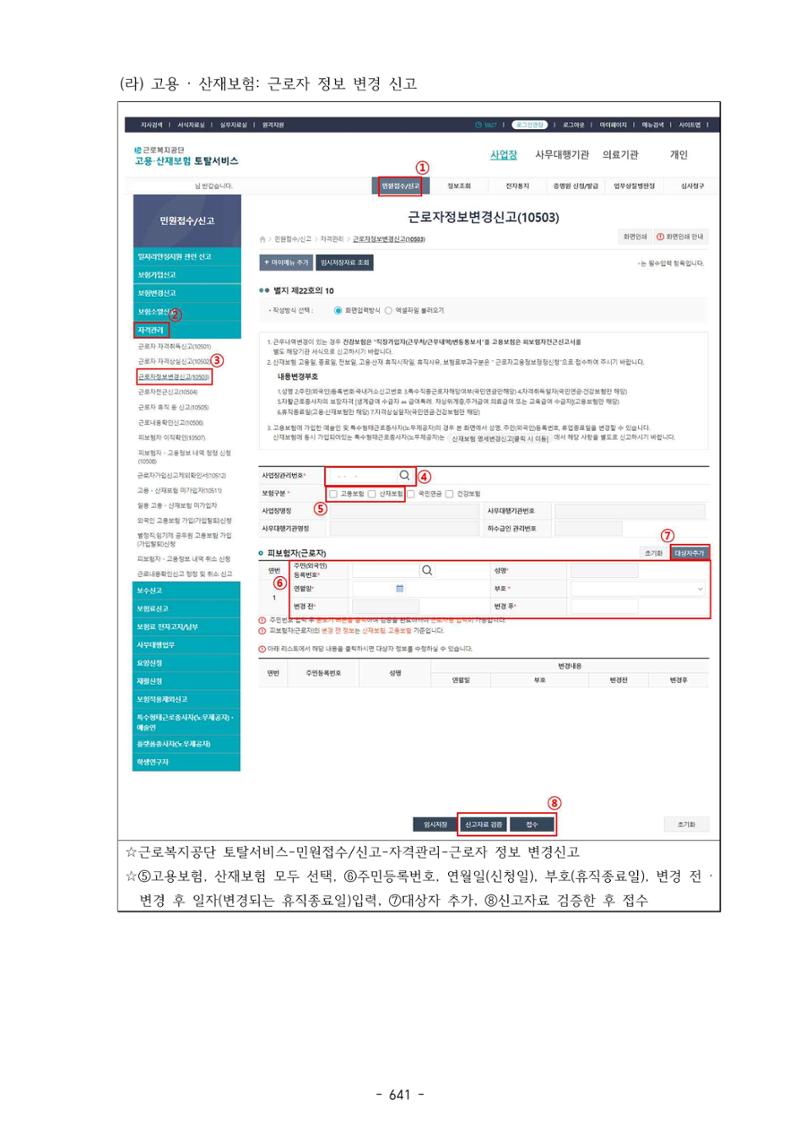 급처괜2권 204페이지