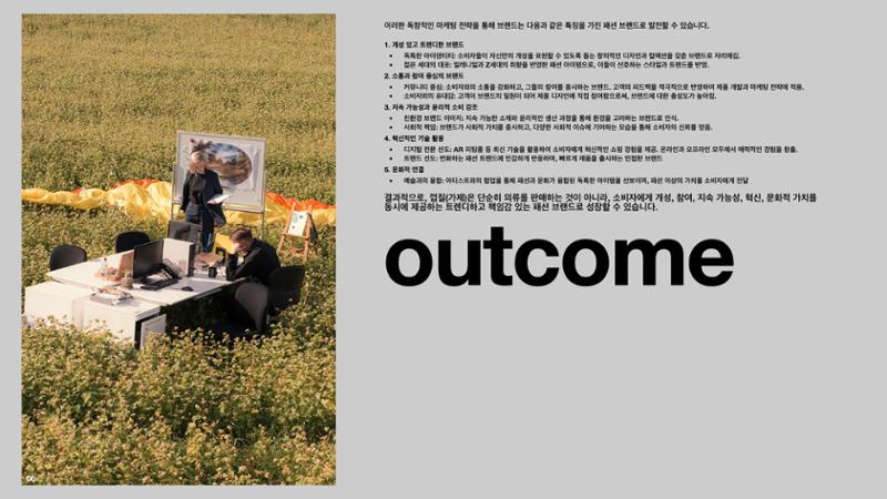 김영윤 포트폴리오 18페이지