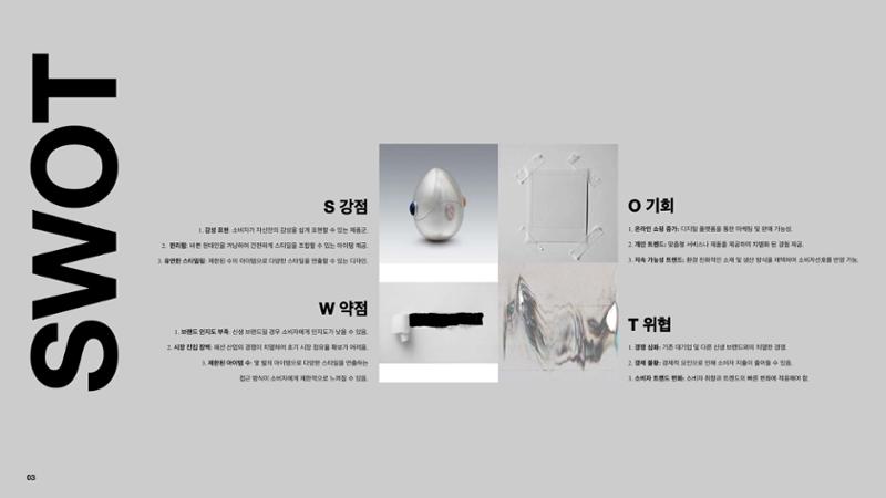 김영윤 포트폴리오 15페이지