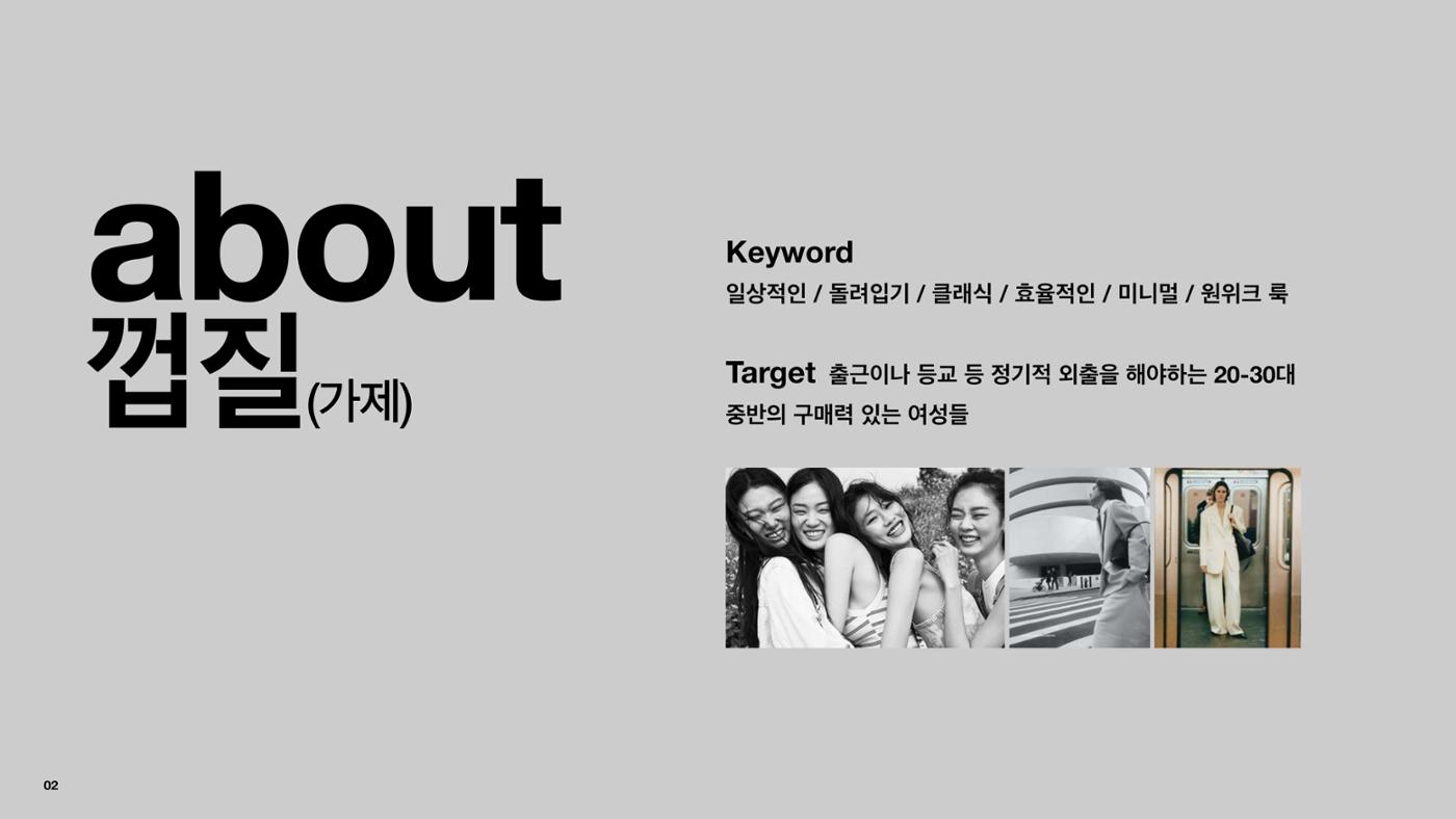 김영윤 포트폴리오 14페이지