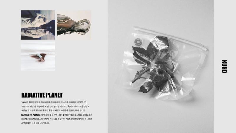 김영윤 포트폴리오 4페이지