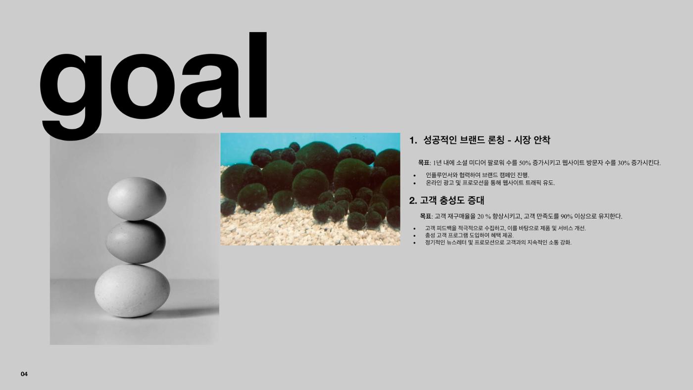 김영윤 포트폴리오 16페이지