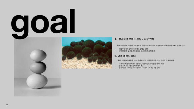 김영윤 포트폴리오 16페이지