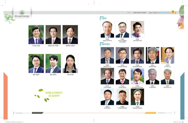 졸업 앨범 샘플 3페이지