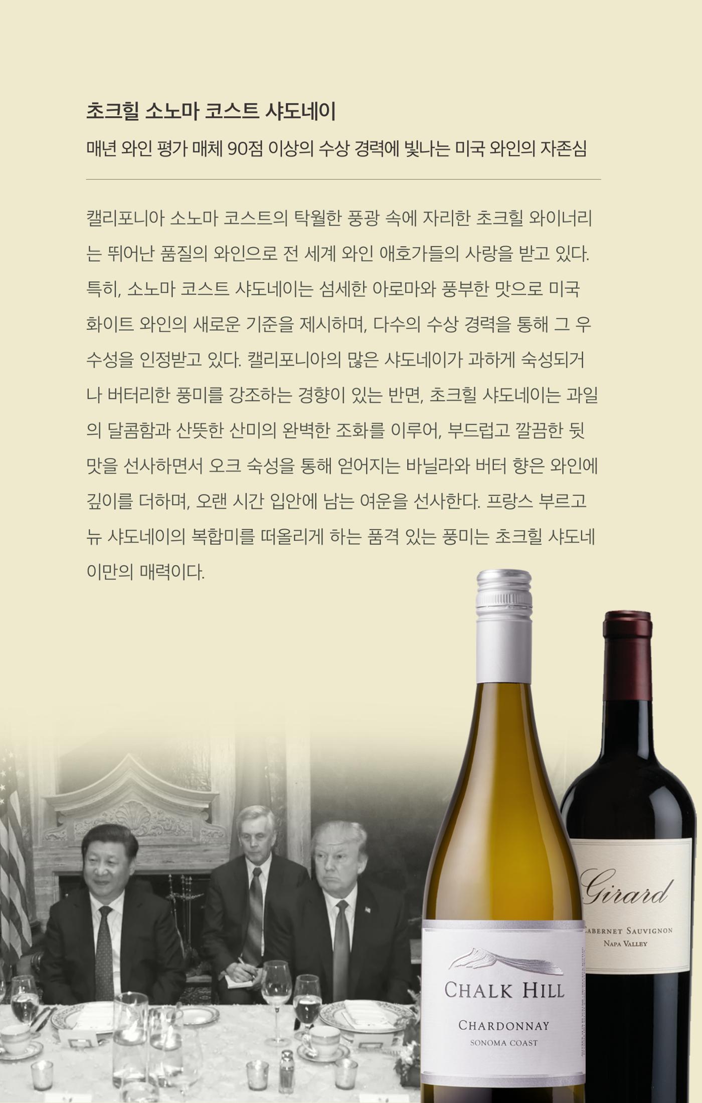 동원와인플러스 뉴스레터 12월호🎄 20p