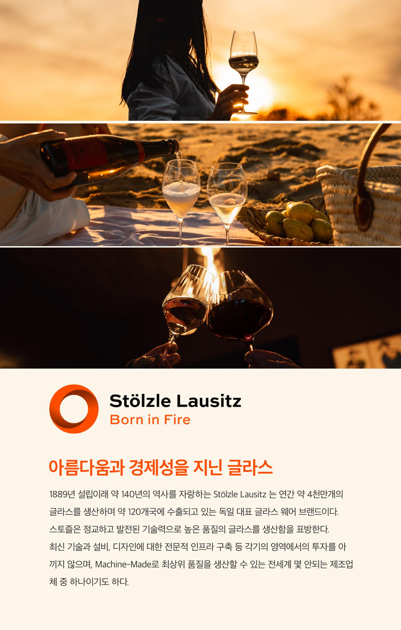 동원와인플러스 뉴스레터 12월호🎄 21p