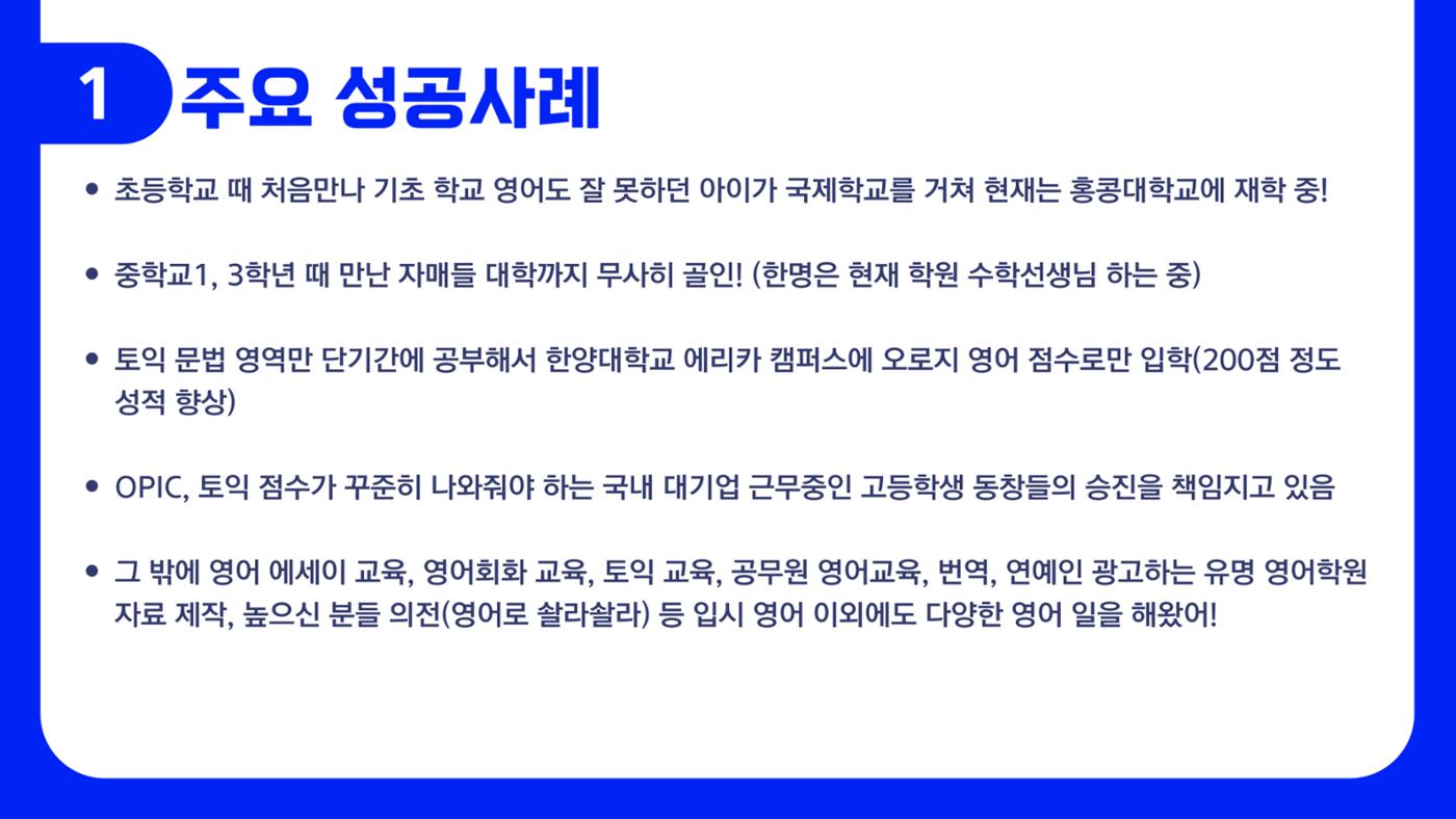 에듀코 영어 중3 4페이지