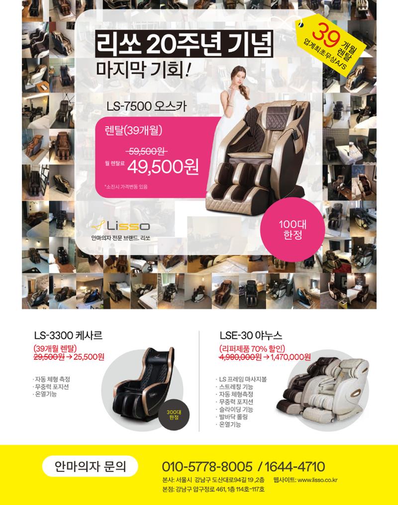 숙박매거진 2023. 04 24페이지