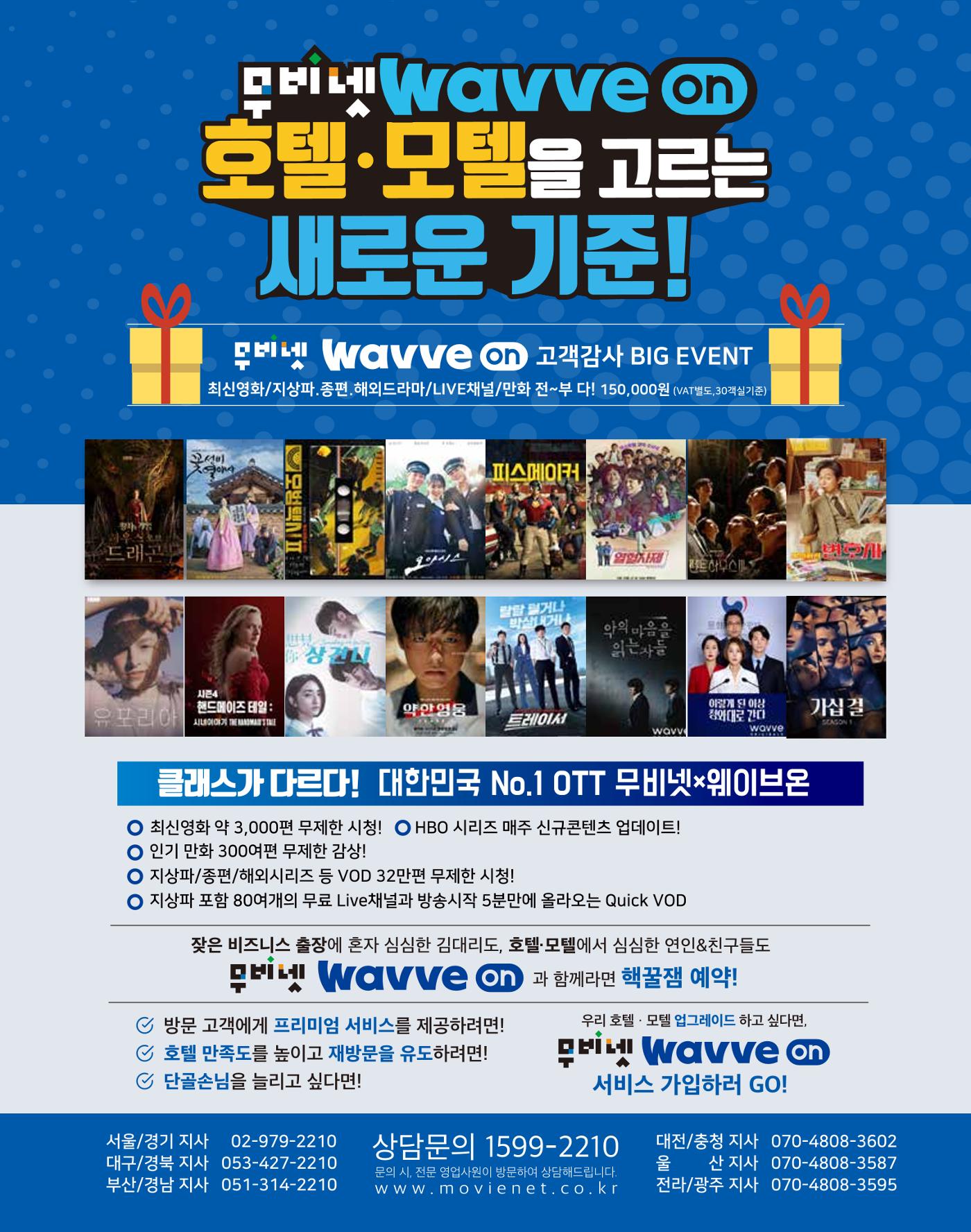 숙박매거진 2023. 04 41페이지