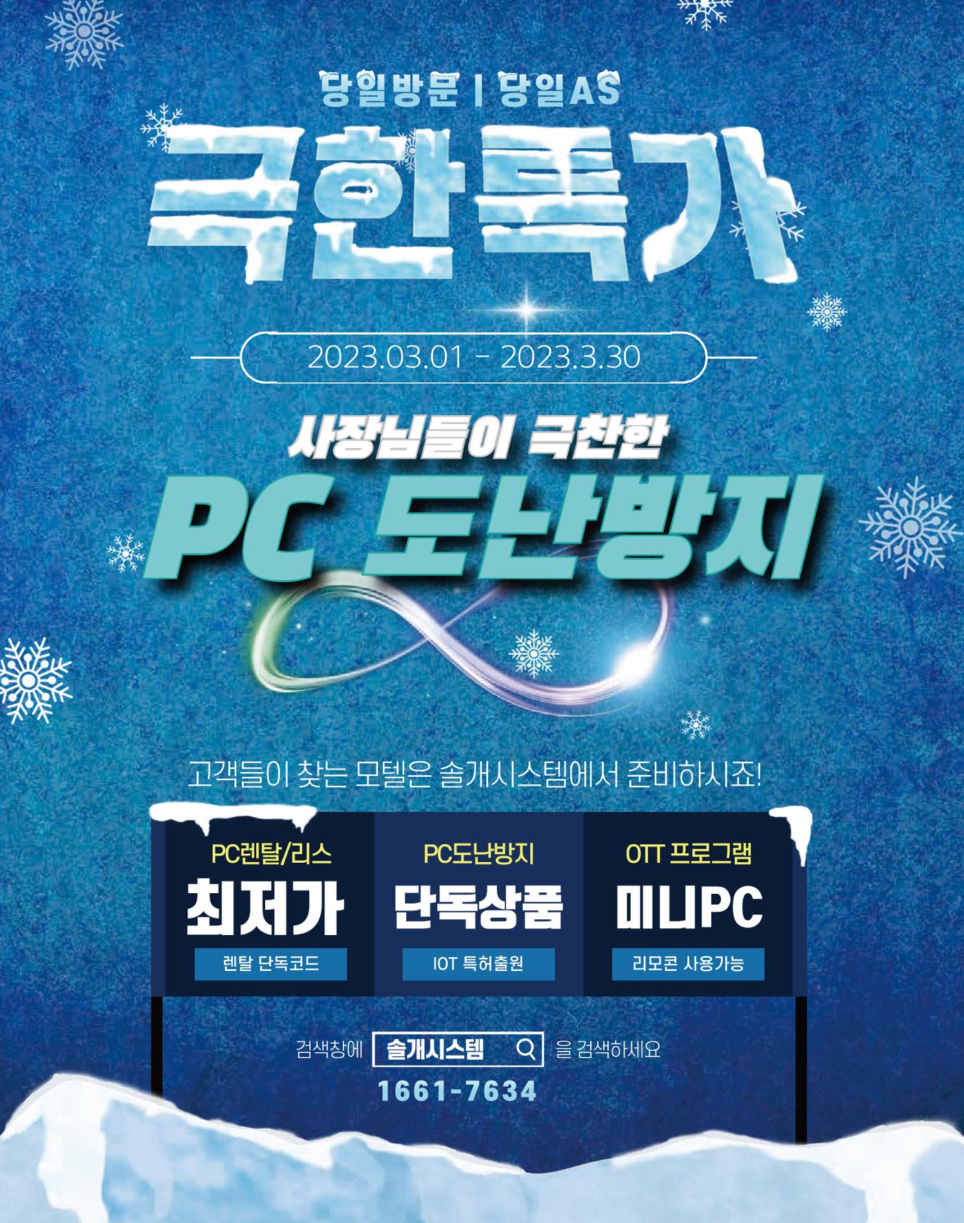 숙박매거진 2023. 04 17페이지