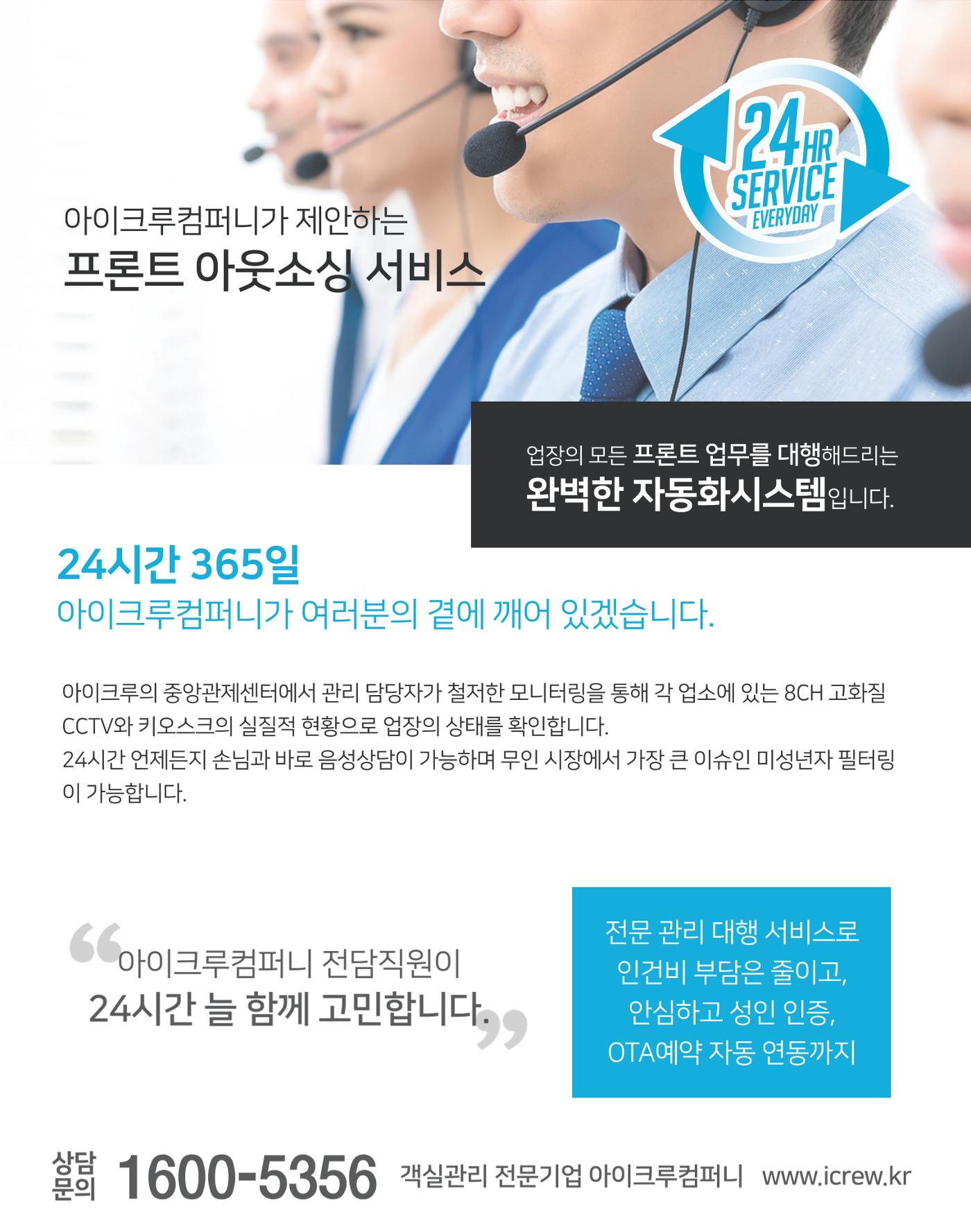 숙박매거진 2023. 04 71페이지