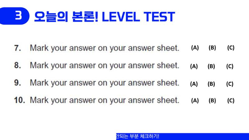 에듀코 orientation toeic 13페이지
