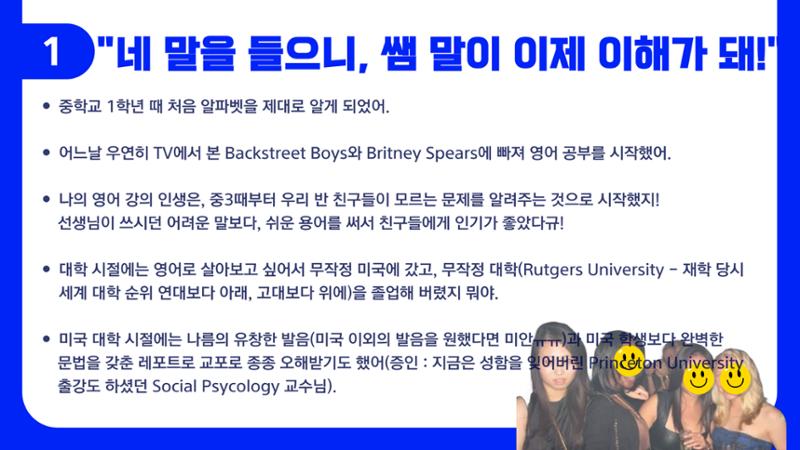 에듀코 orientation toeic 3페이지