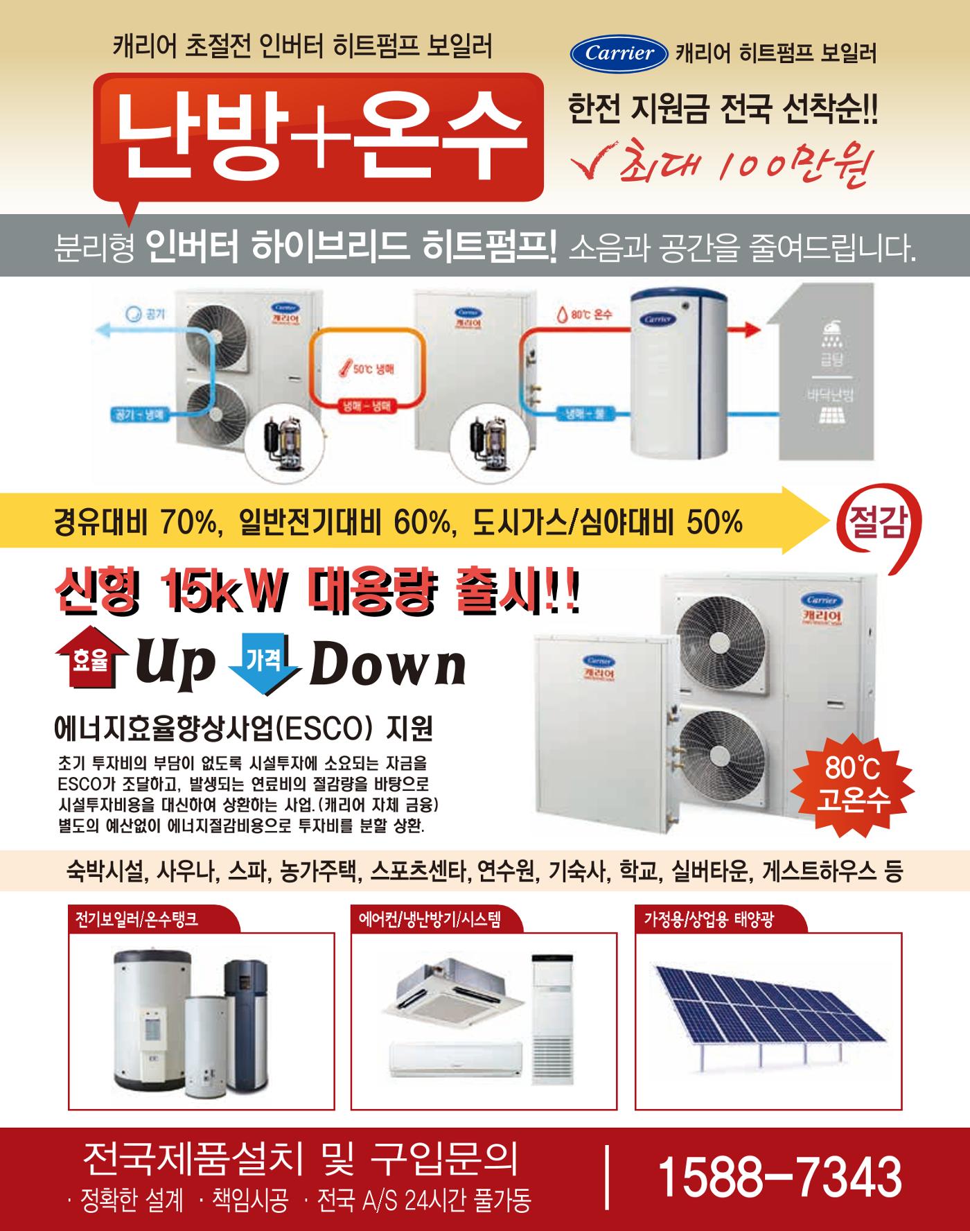숙박매거진 2023. 05. 78페이지