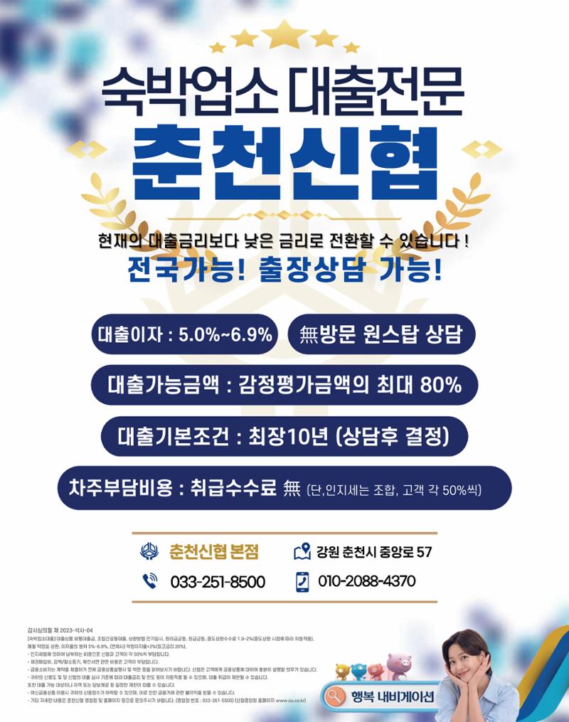 숙박매거진 2023. 05. 131페이지