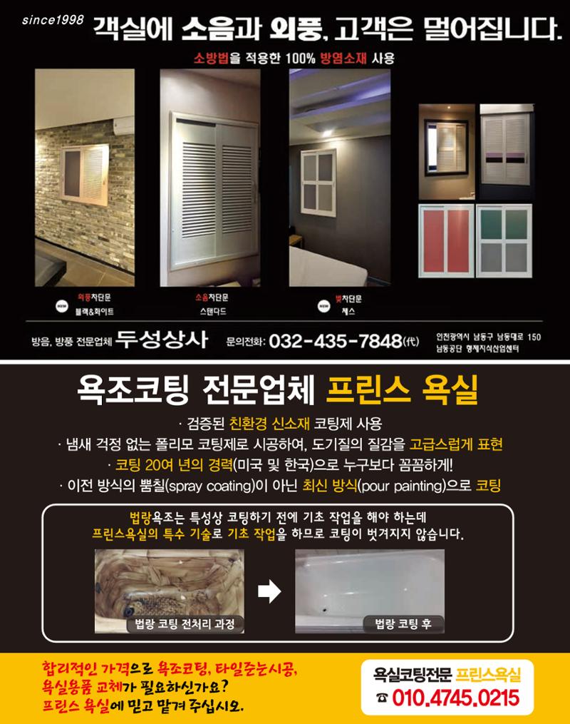 숙박매거진 2023. 05. 56페이지