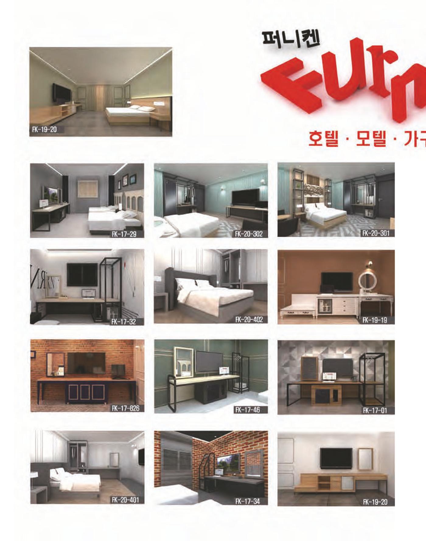 숙박매거진 2023. 05. 47페이지