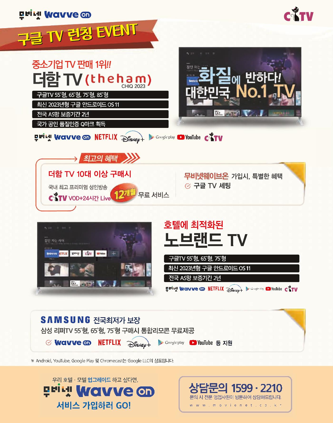 숙박매거진 2023. 05. 41페이지
